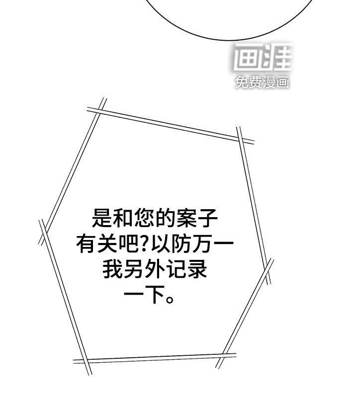 第67章：协议离婚