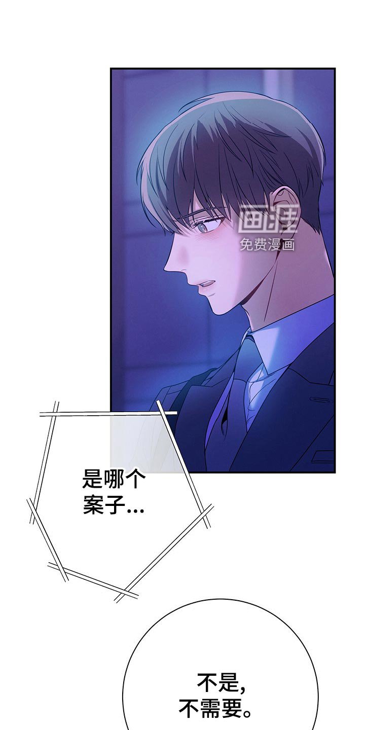 第67章：协议离婚