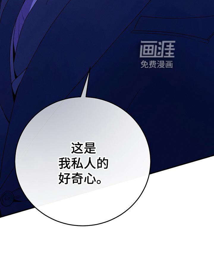 第67章：协议离婚
