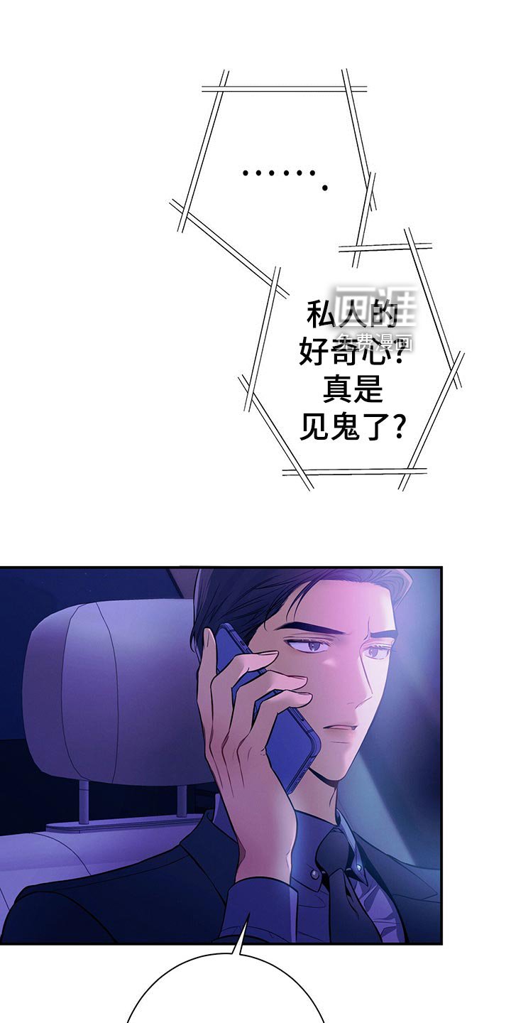 第68章：通知