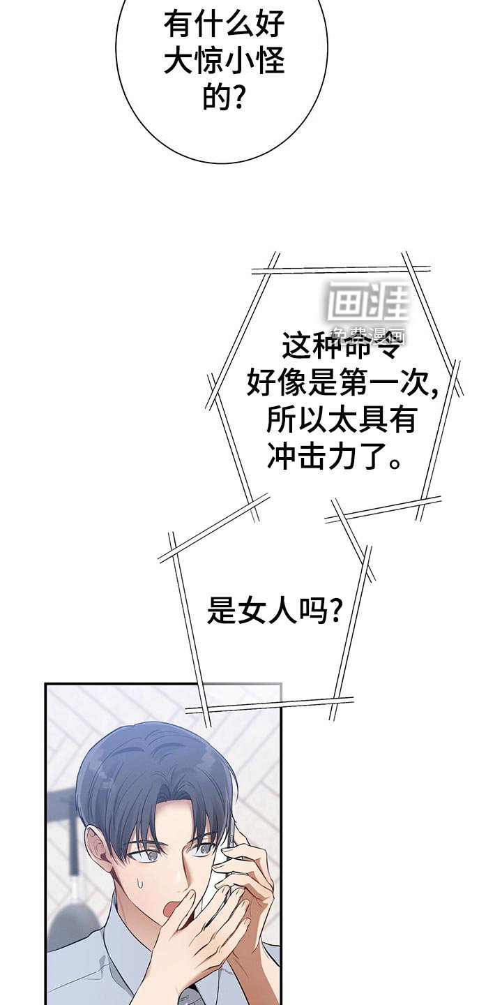 第68章：通知