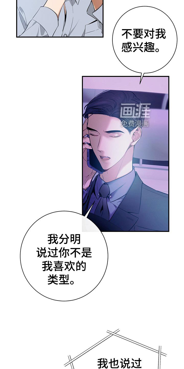 第68章：通知