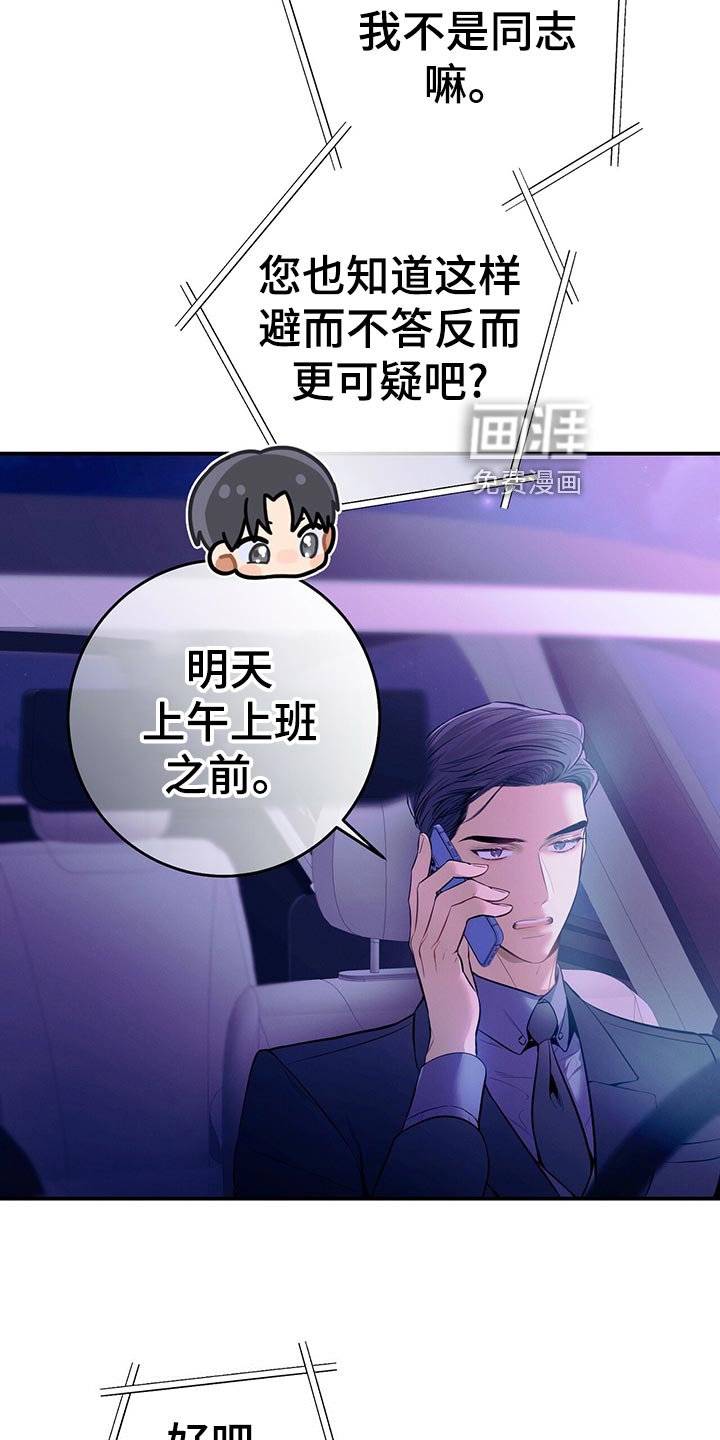 第68章：通知