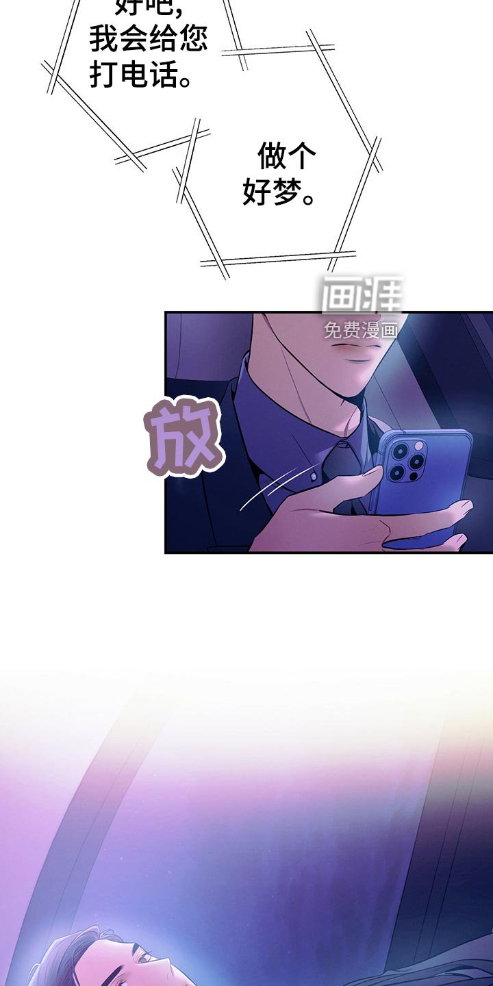 第68章：通知