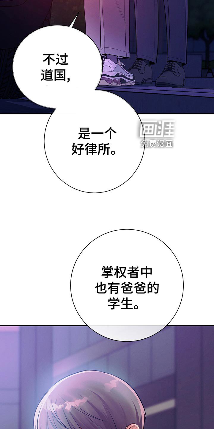第68章：通知