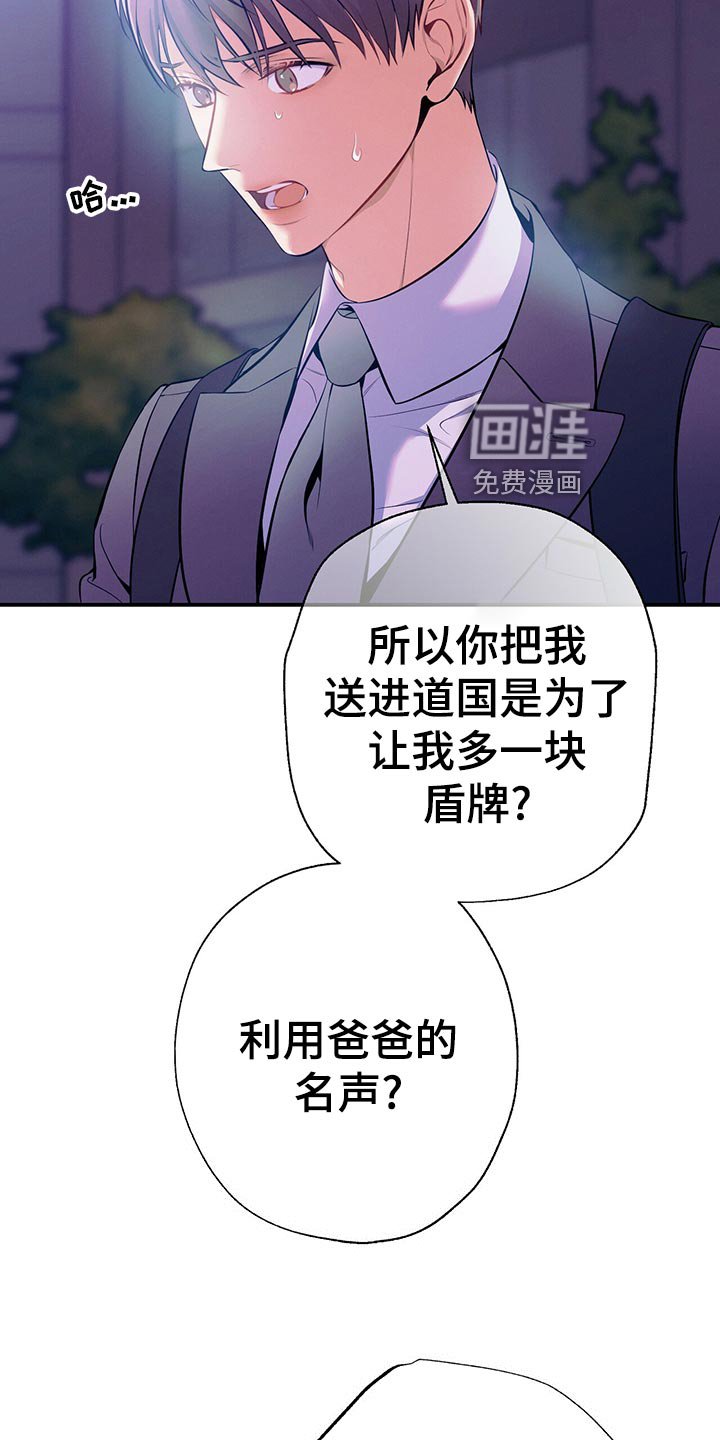 第68章：通知