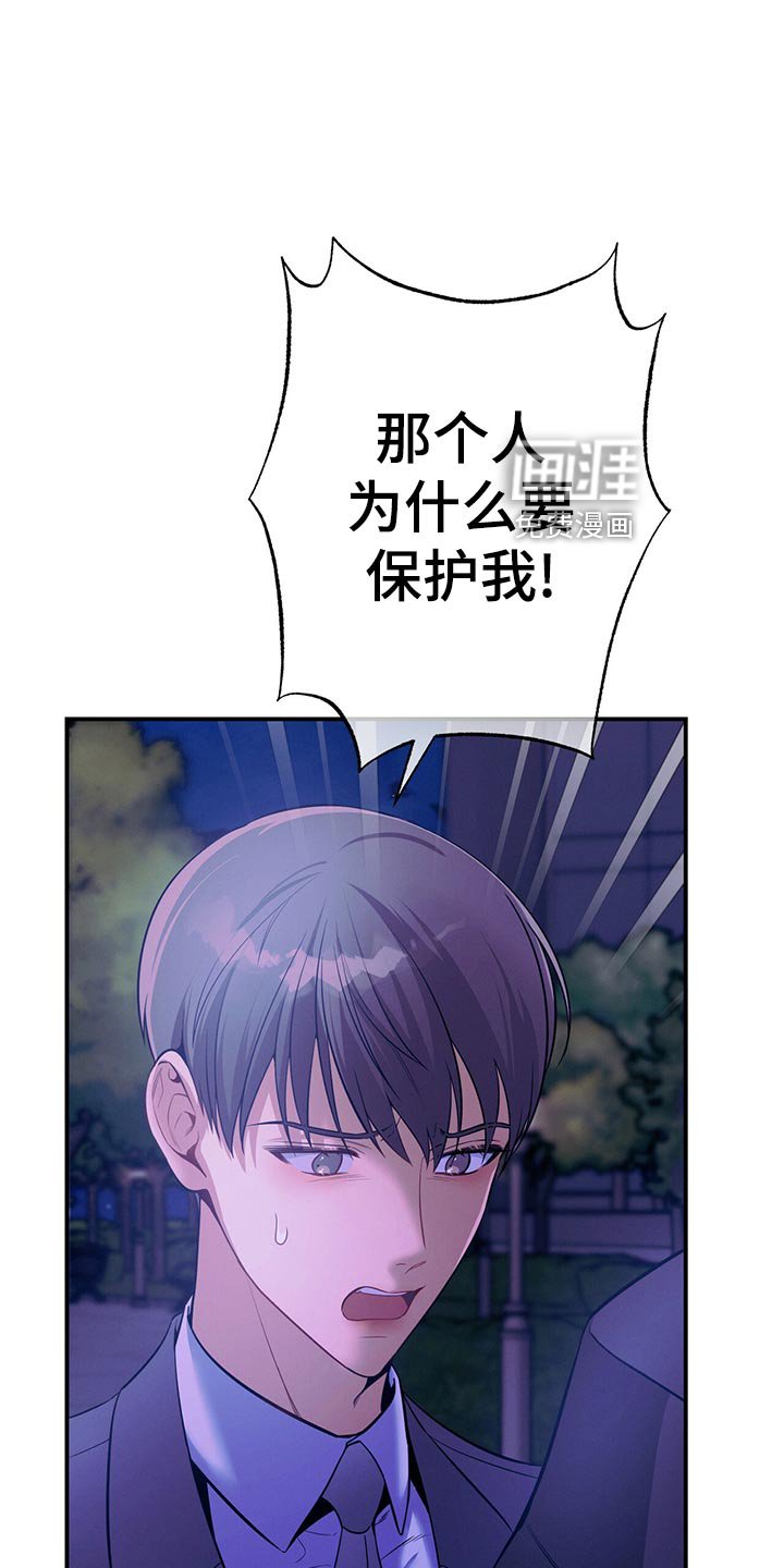 第68章：通知