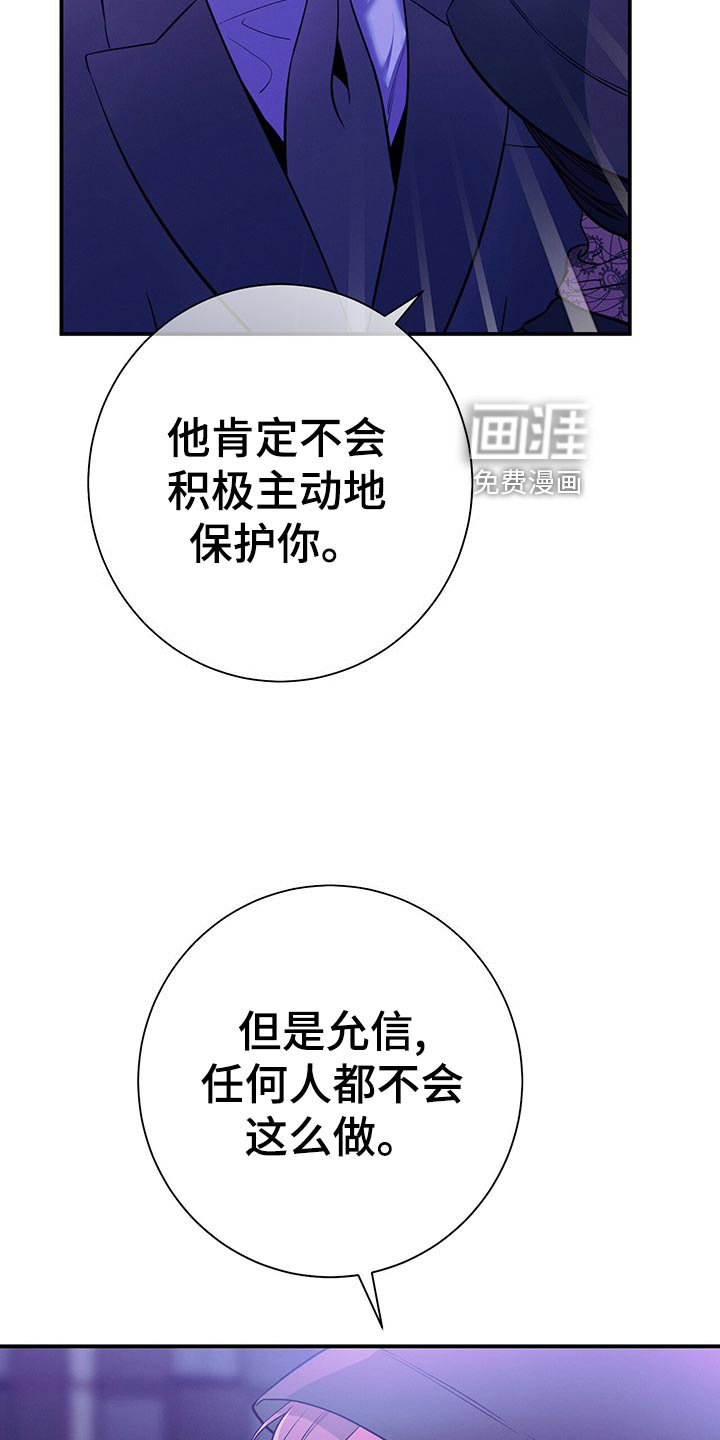 第68章：通知