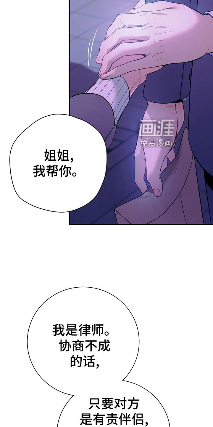 第68章：通知