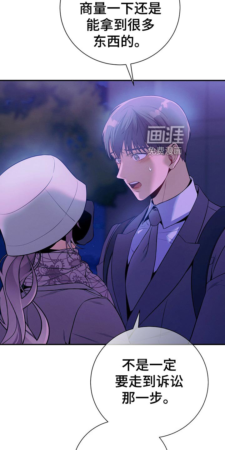 第68章：通知