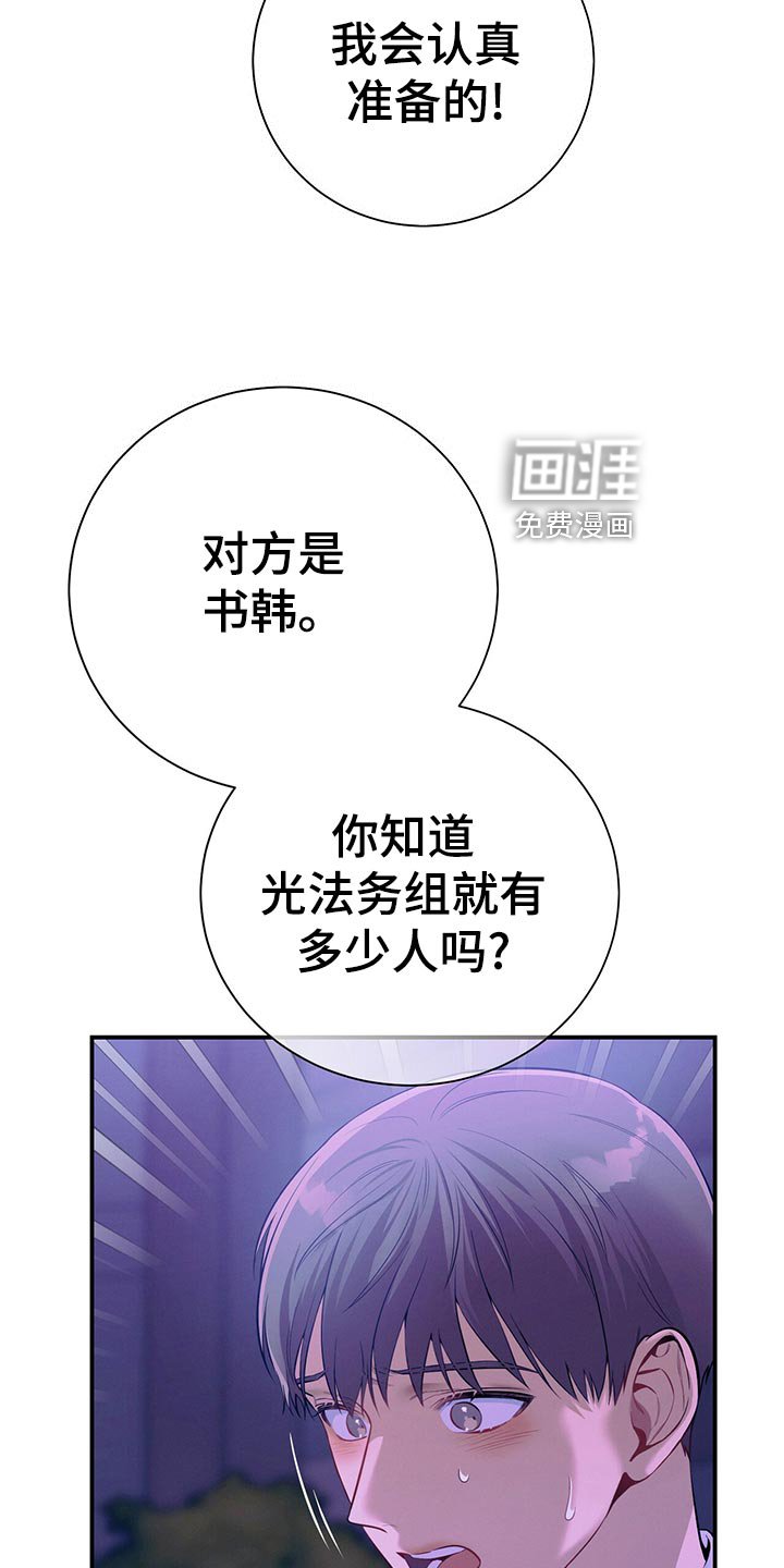 第68章：通知