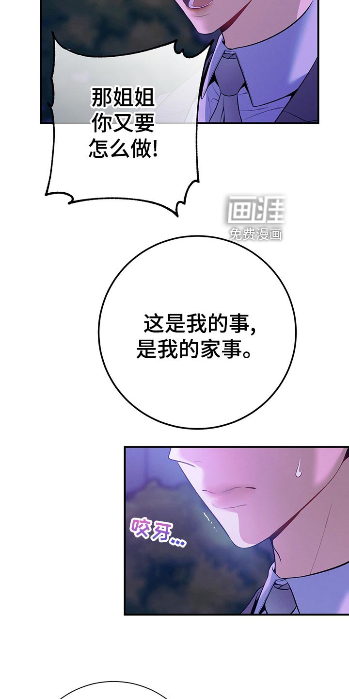 第68章：通知