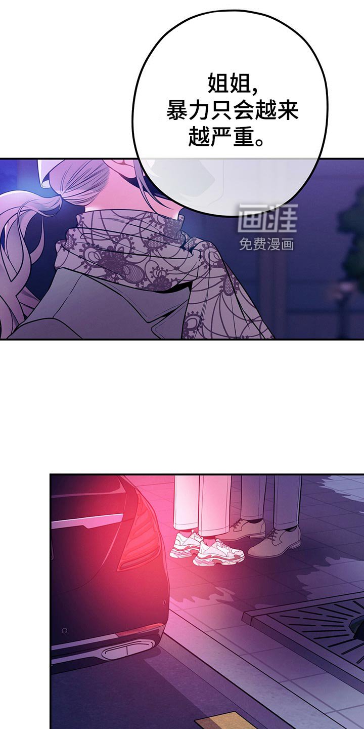 第68章：通知