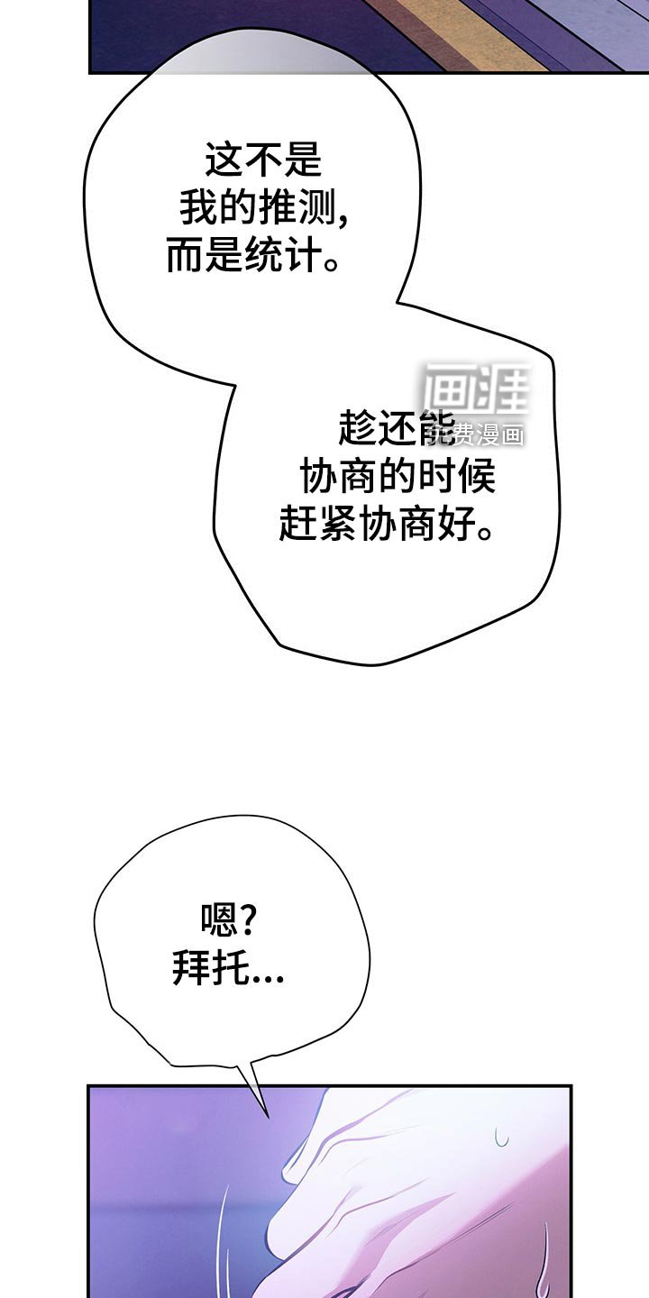 第68章：通知