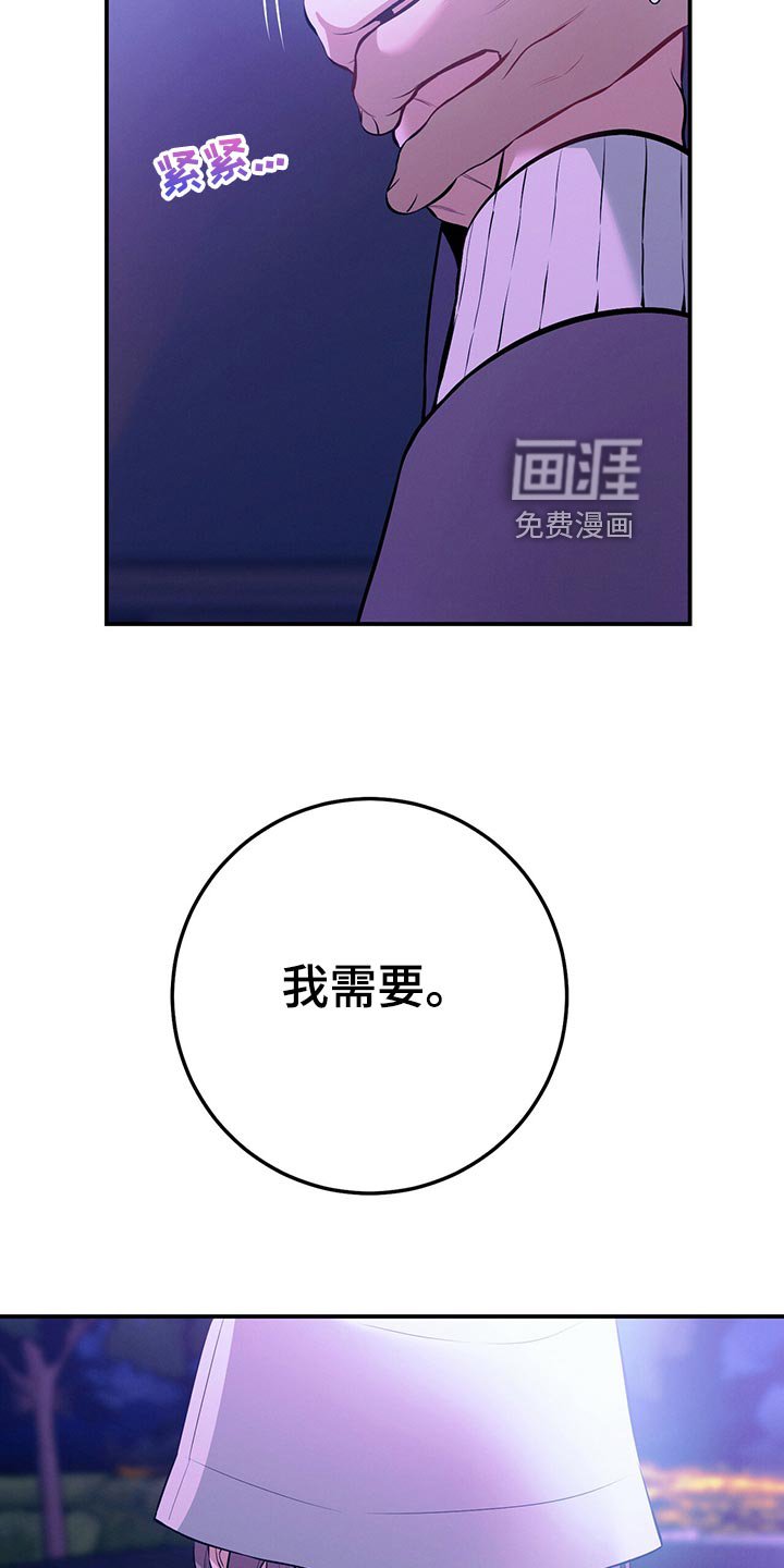 第68章：通知
