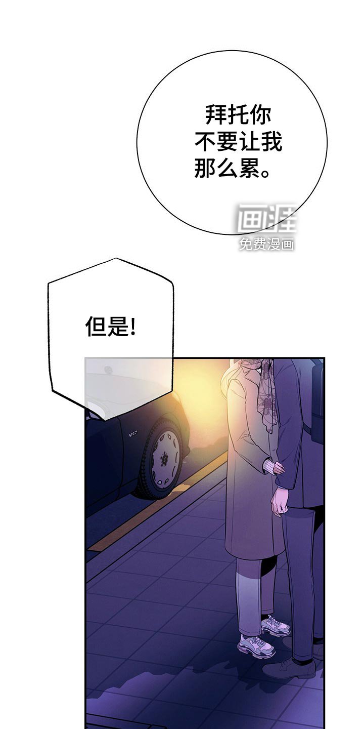 第69章：独自一人的哭泣