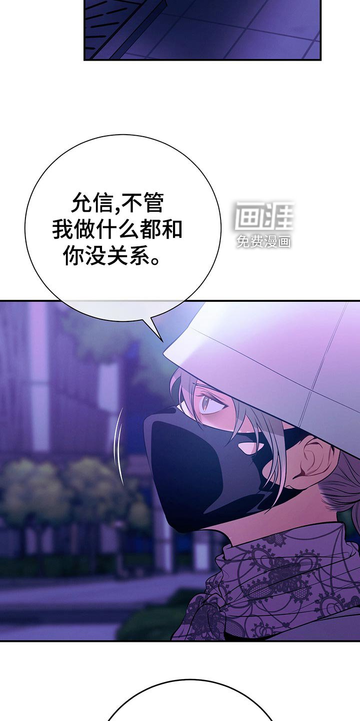 第69章：独自一人的哭泣