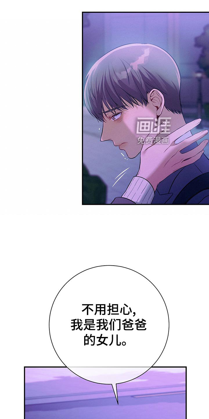 第69章：独自一人的哭泣