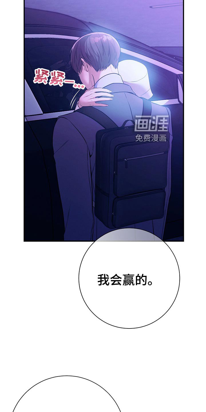 第69章：独自一人的哭泣