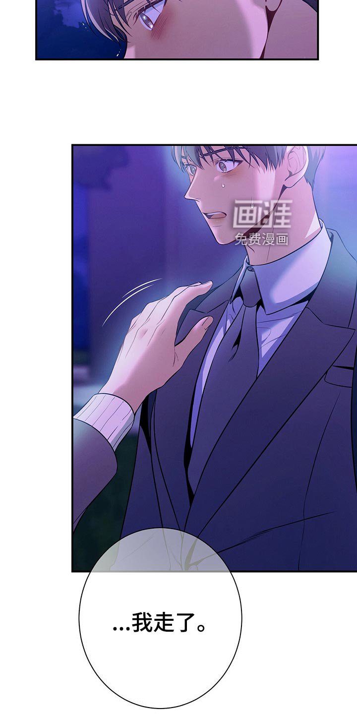第69章：独自一人的哭泣