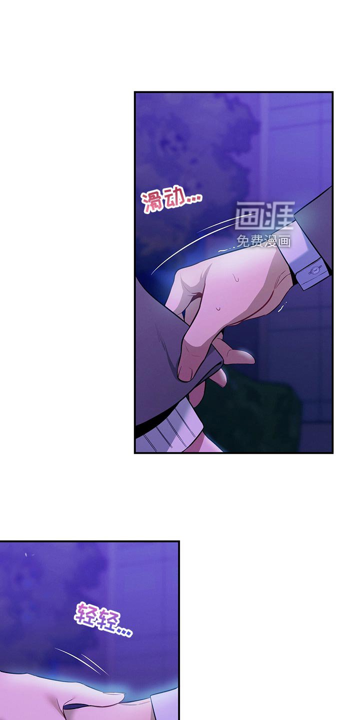 第69章：独自一人的哭泣