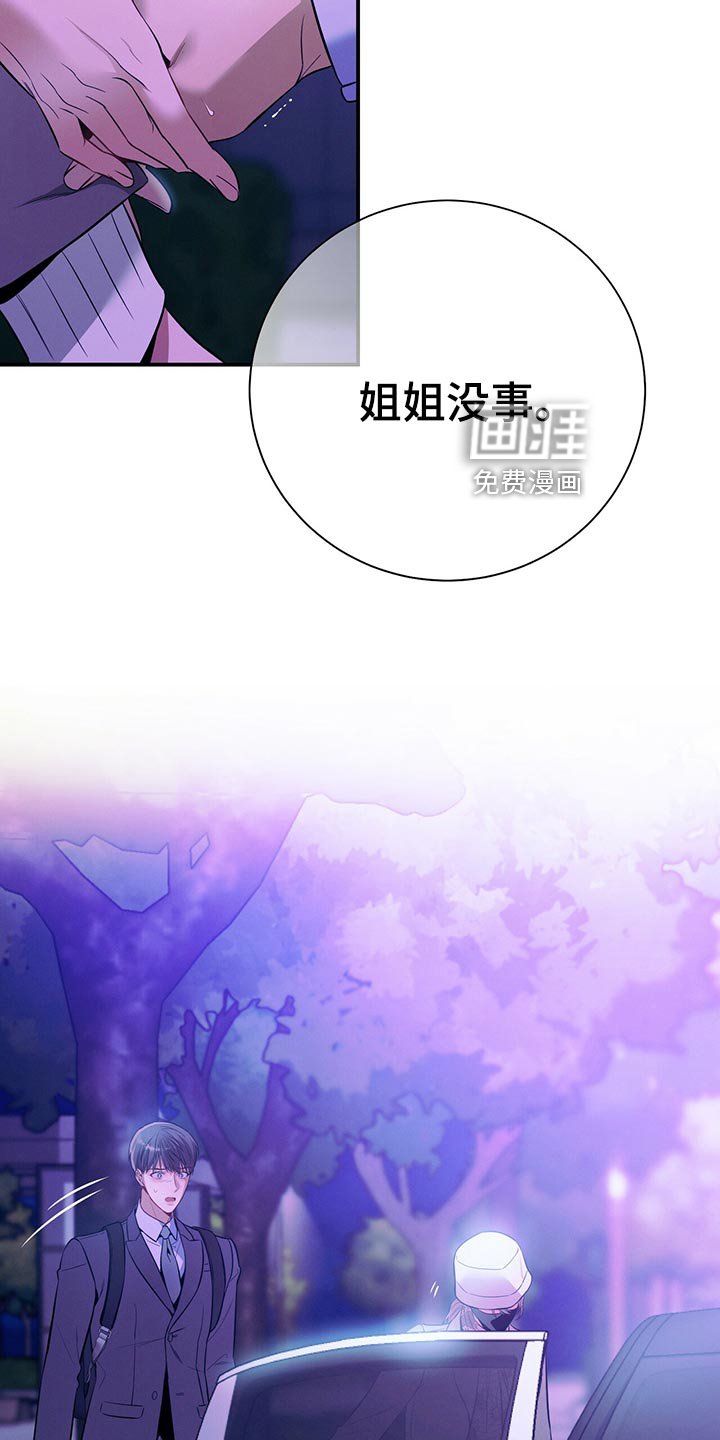 第69章：独自一人的哭泣