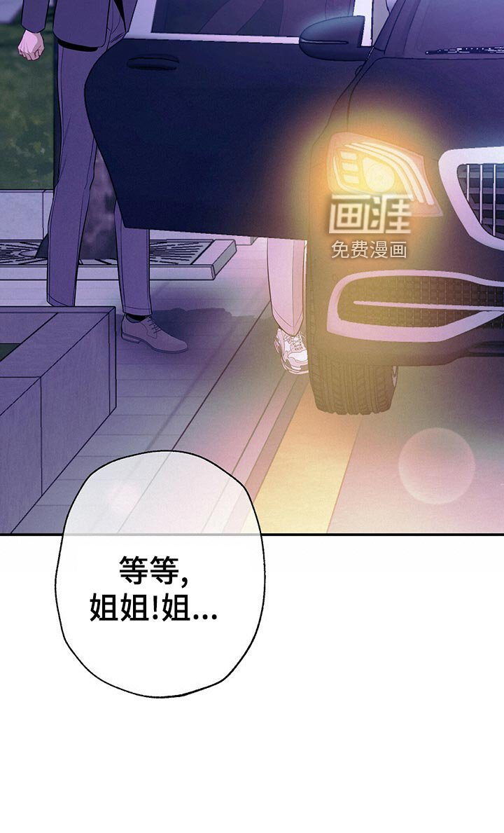 第69章：独自一人的哭泣