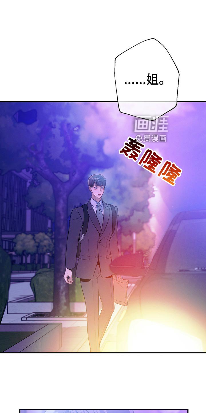 第69章：独自一人的哭泣