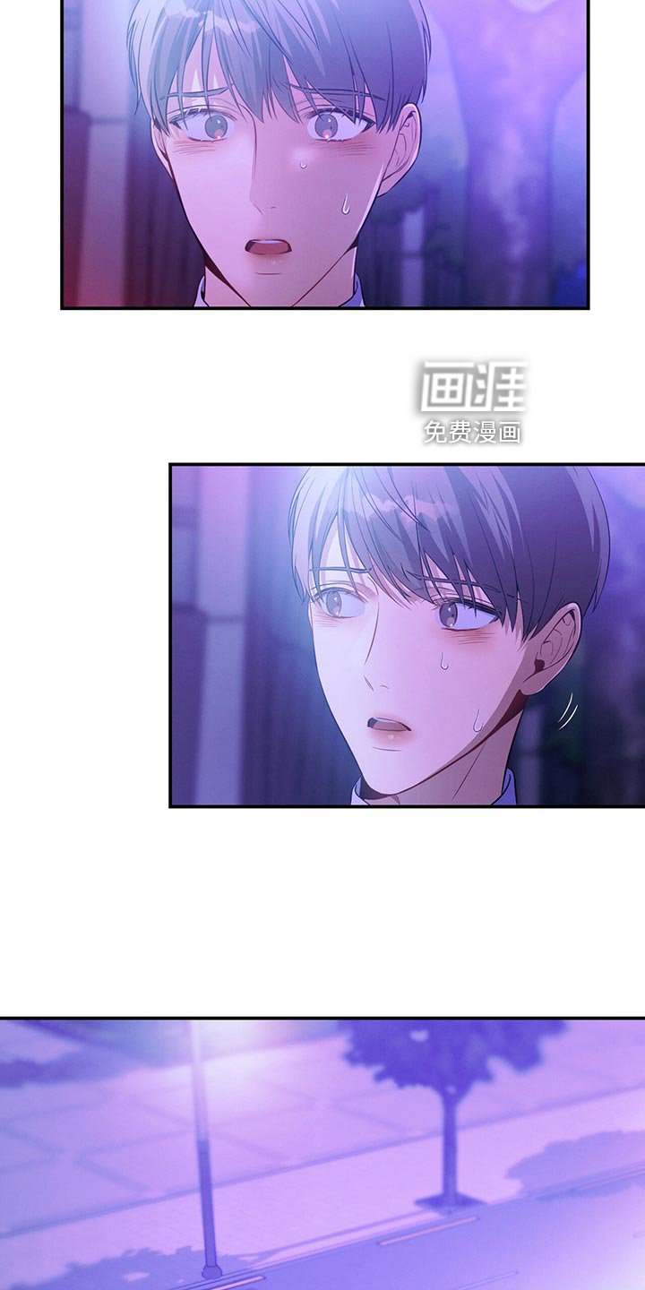 第69章：独自一人的哭泣