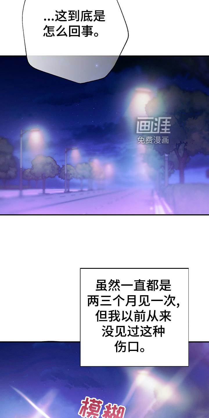 第69章：独自一人的哭泣