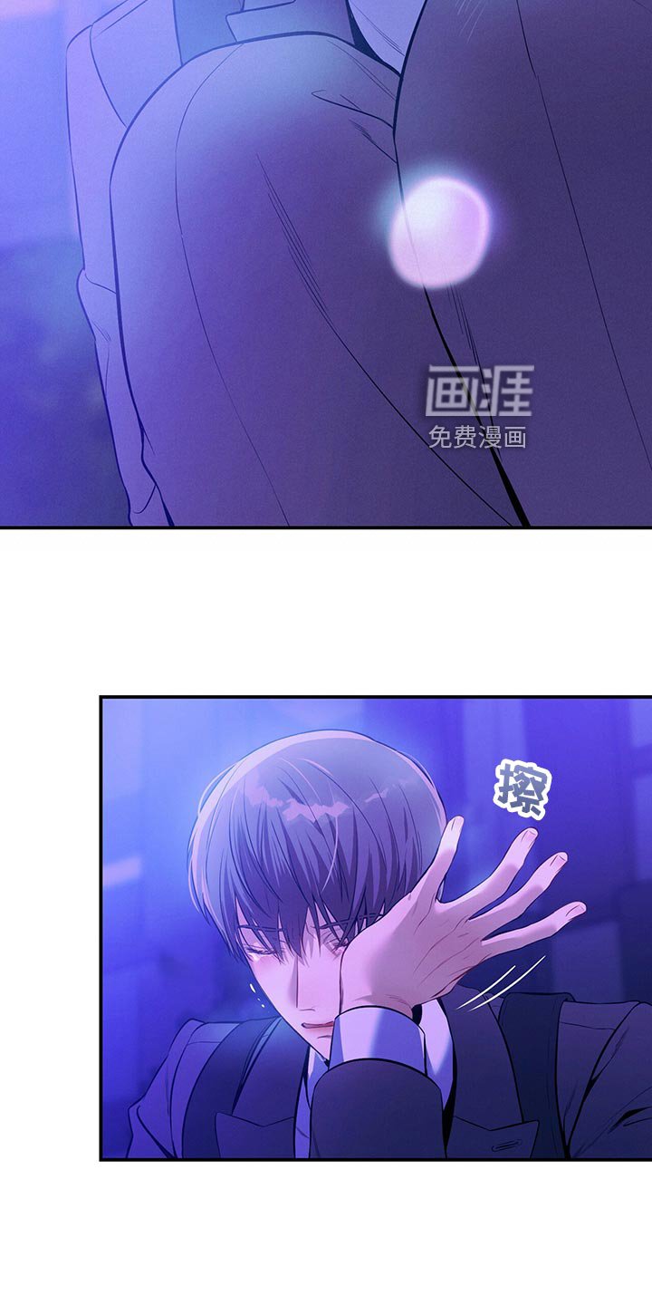 第69章：独自一人的哭泣