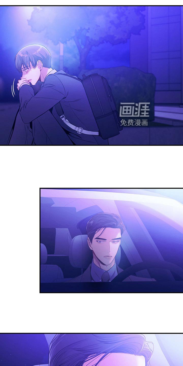 第69章：独自一人的哭泣