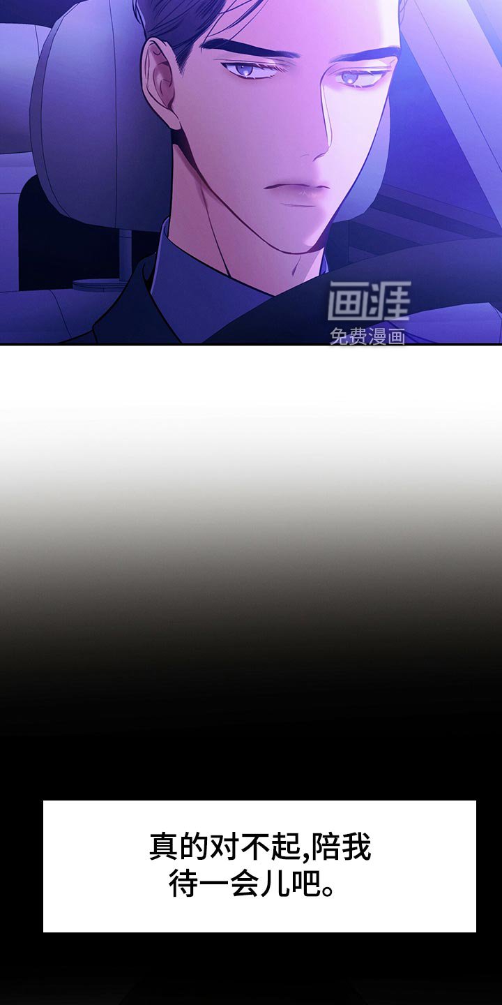 第69章：独自一人的哭泣