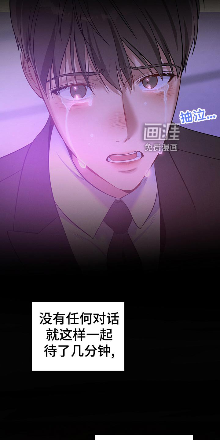 第69章：独自一人的哭泣
