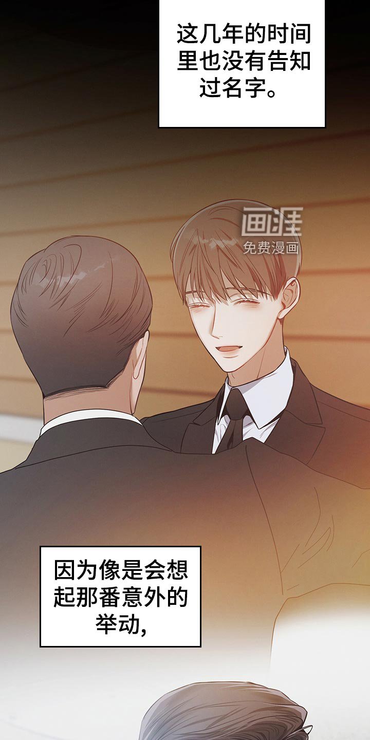 第69章：独自一人的哭泣
