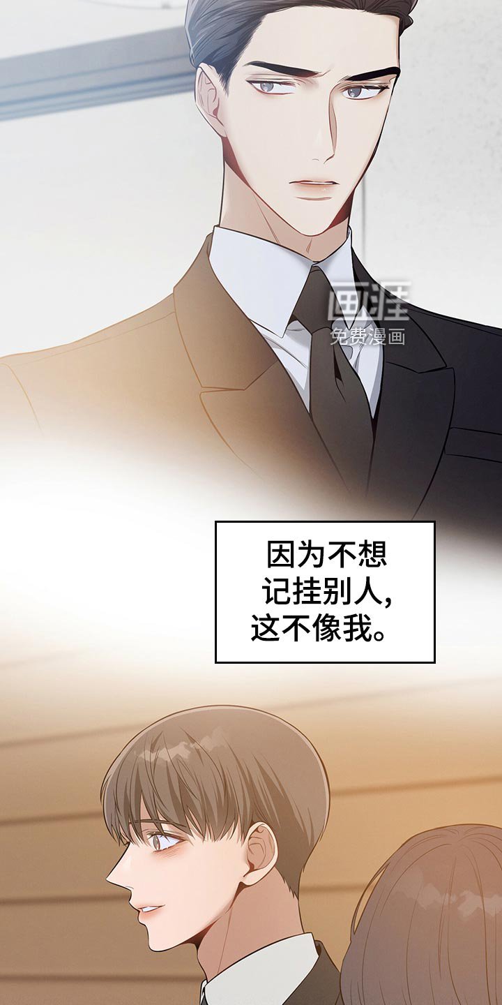 第69章：独自一人的哭泣