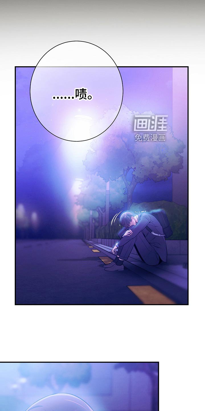 第69章：独自一人的哭泣