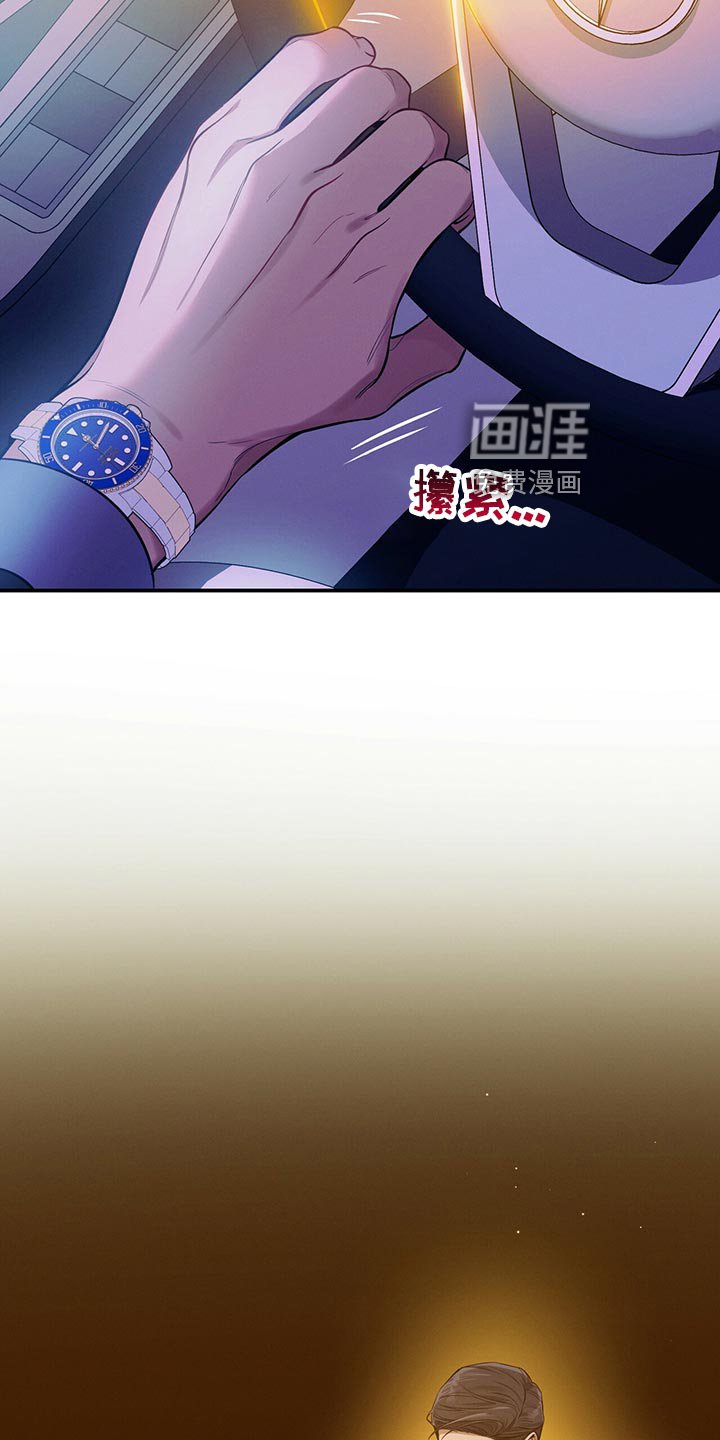 第69章：独自一人的哭泣