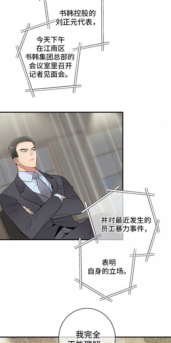 第7章：油盐不进