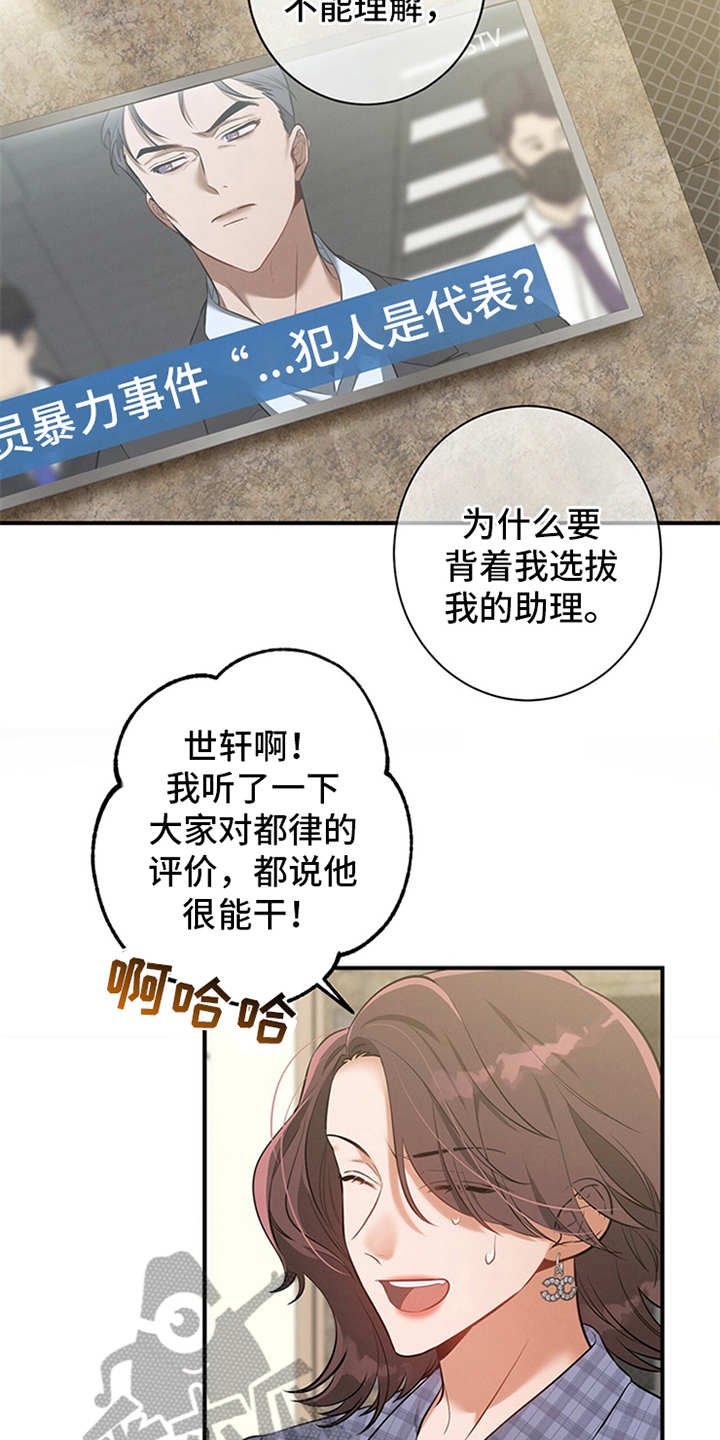 第7章：油盐不进