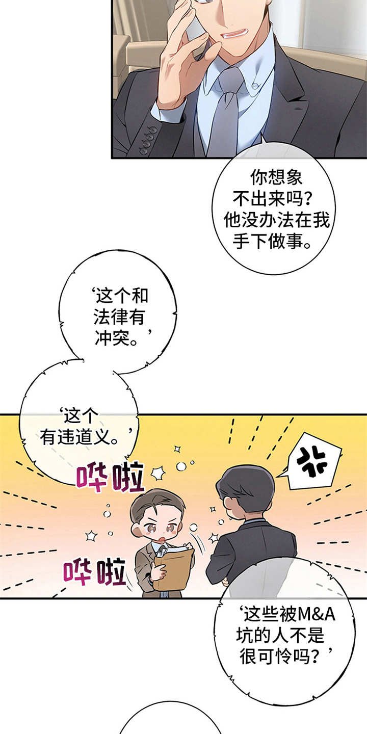 第7章：油盐不进