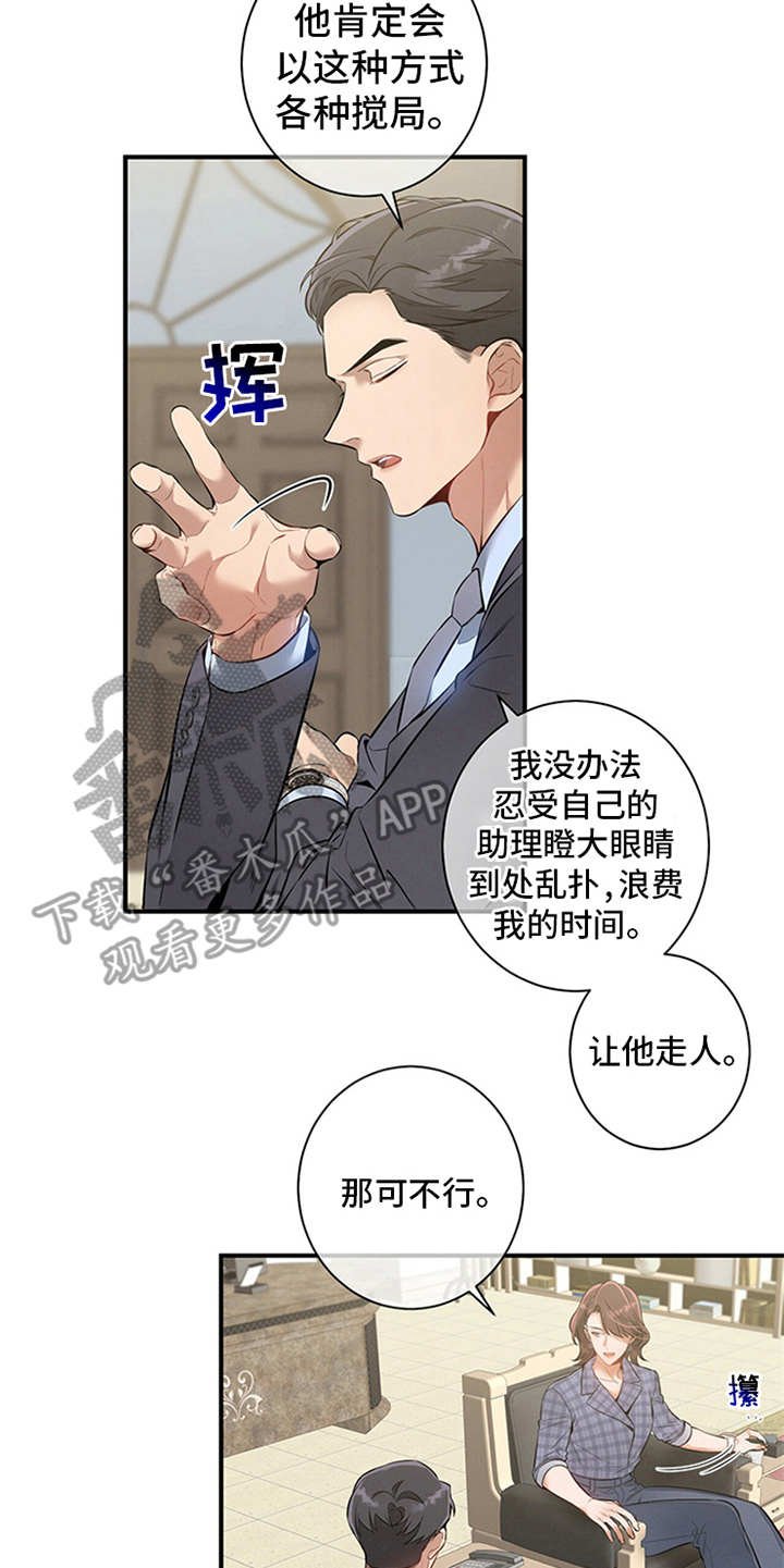 第7章：油盐不进