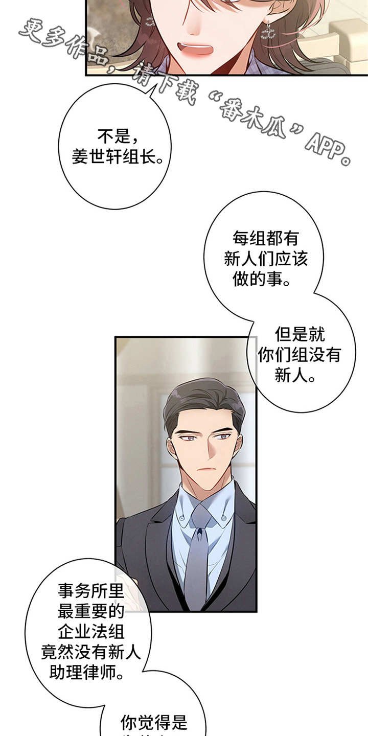 第7章：油盐不进
