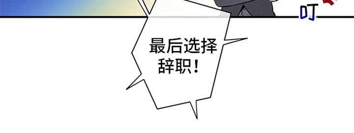 第7章：油盐不进