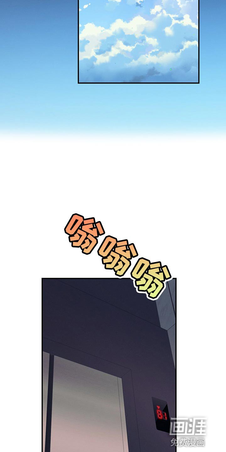 第70章：可以载我一程吗？