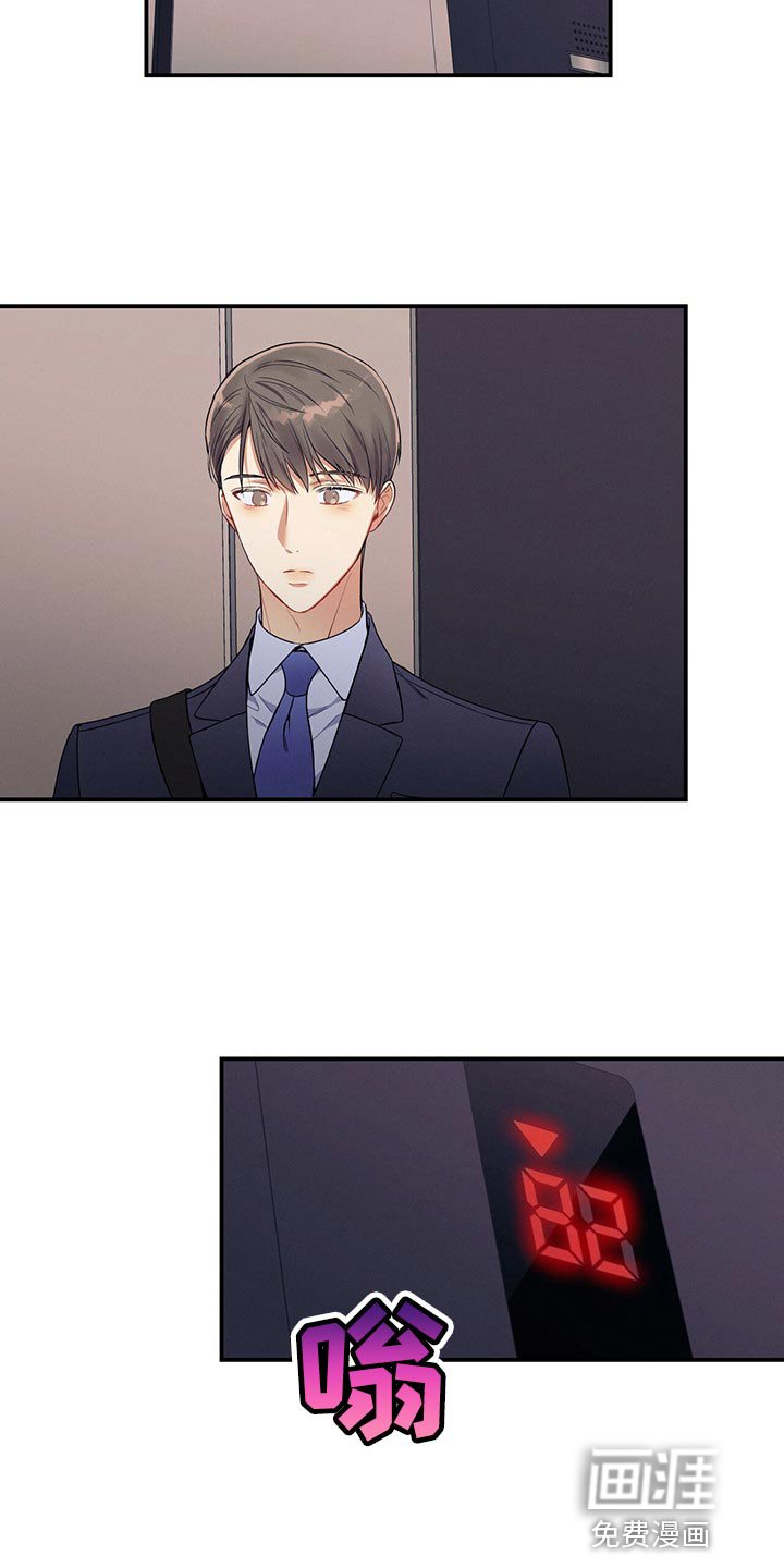 第70章：可以载我一程吗？
