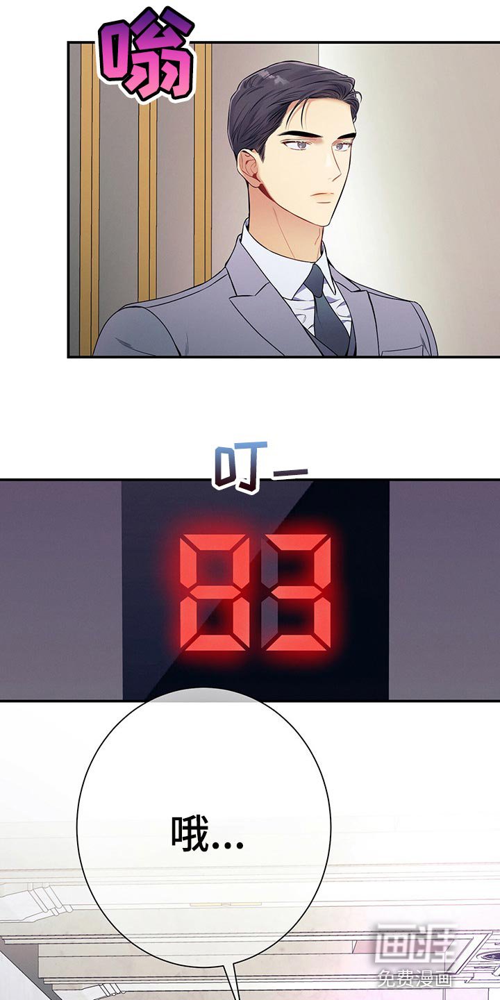 第70章：可以载我一程吗？