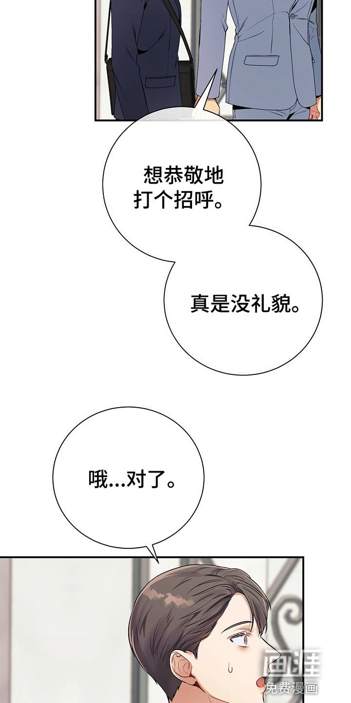 第70章：可以载我一程吗？