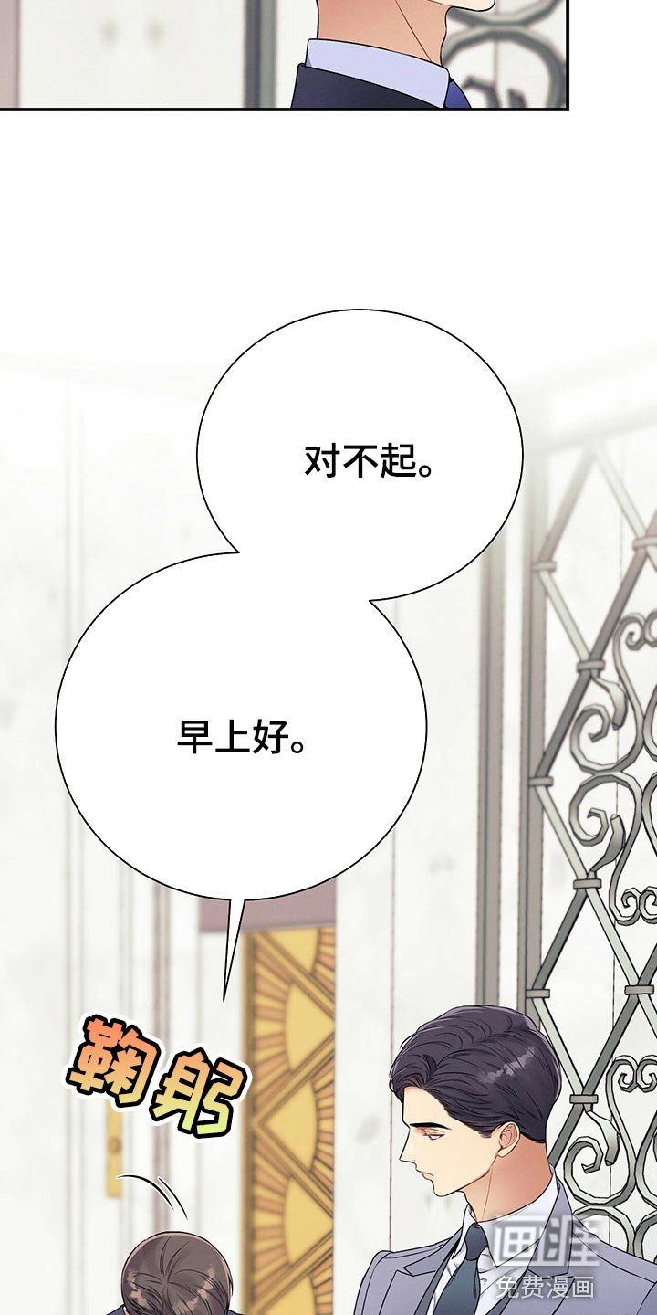 第70章：可以载我一程吗？