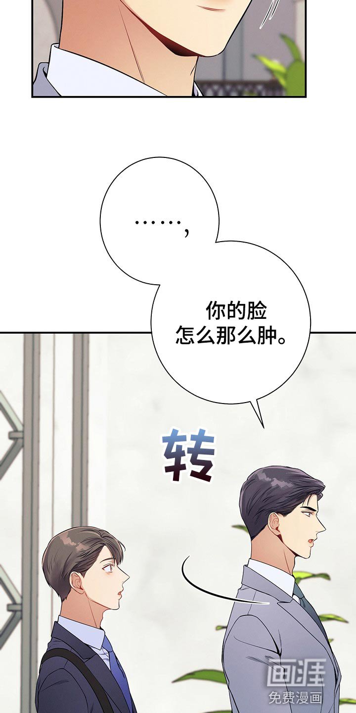 第70章：可以载我一程吗？